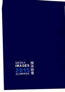 《足迹》2016 年刊 第 187 页