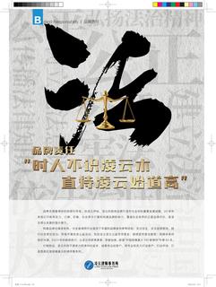《足迹》未定名册一 第 158 页