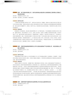 《足迹》未定名册一 第 39 页