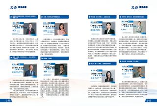 《足迹》2022-2023 合刊 第 83 页