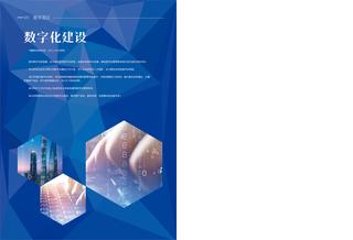 《足迹》2022 年刊 第 63 页