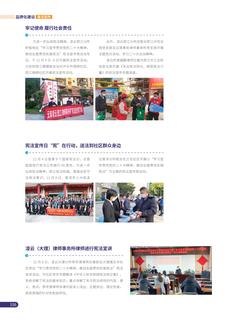 《足迹》2022 年刊 第 96 页