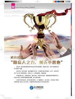 《足迹》未定名册一 第 62 页