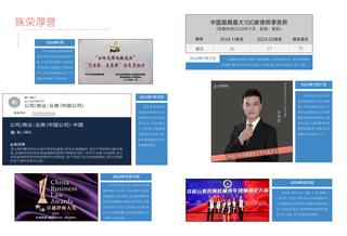 《足迹》2024 年刊 第 4 页