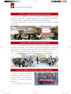 《足迹》未定名册一 第 26 页