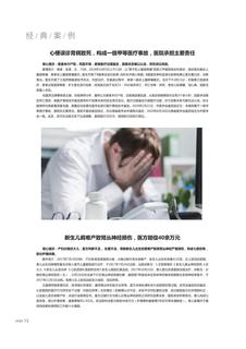《足迹》未定名册三 第 73 页