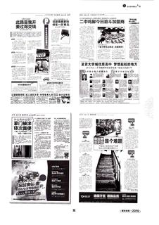 《足迹》2016 年刊 第 72 页