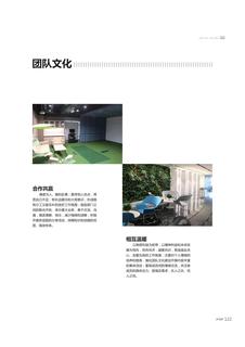 《足迹》未定名册三 第 122 页