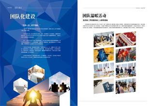 《足迹》2022 年刊 第 41 页