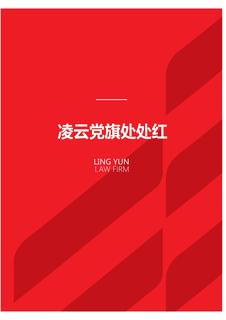 《足迹》未定名册三 第 113 页