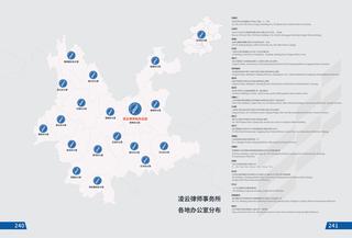 《足迹》2022-2023 合刊 第 130 页