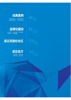 《足迹》未定名册三 第 4 页