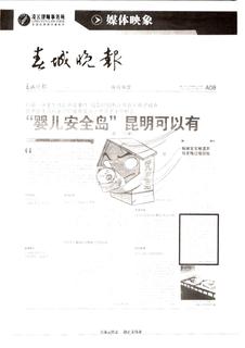 《足迹》2016 年刊 第 111 页
