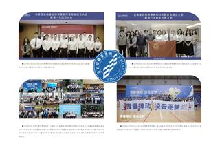 《足迹》2024 年刊 第 6 页