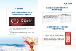《足迹》2022-2023 合刊 第 3 页