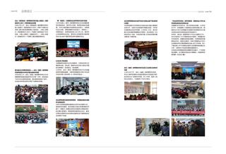 《足迹》2022 年刊 第 47 页