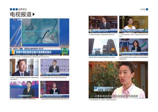 《足迹》未定名册二 第 62 页