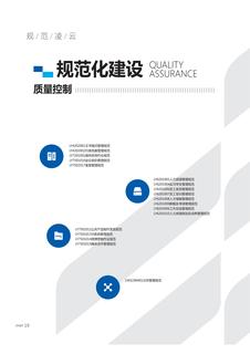 《足迹》未定名册三 第 19 页