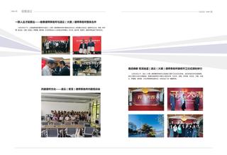 《足迹》2022 年刊 第 13 页