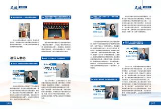 《足迹》2022-2023 合刊 第 82 页